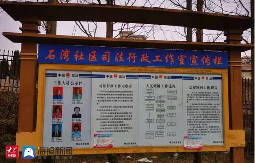 嶗山區實現三個全覆蓋 法律咨詢達3683件 眼鏡銷售業規范發展