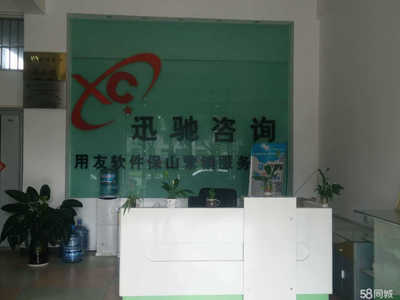 保山迅馳信息技術與北京信息技術咨詢服務 攜手共贏的數(shù)字時代新篇章